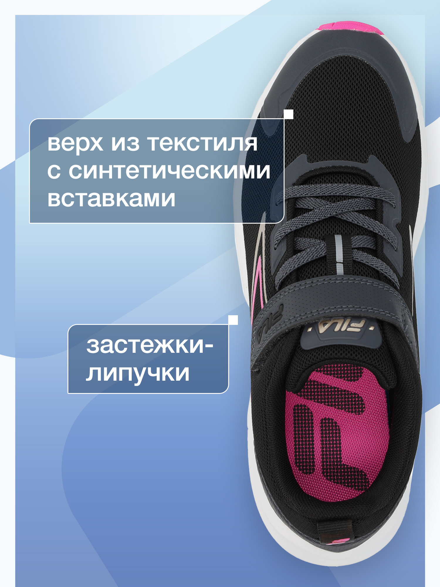 Кроссовки FILA 143535FLA-99 - фото 3