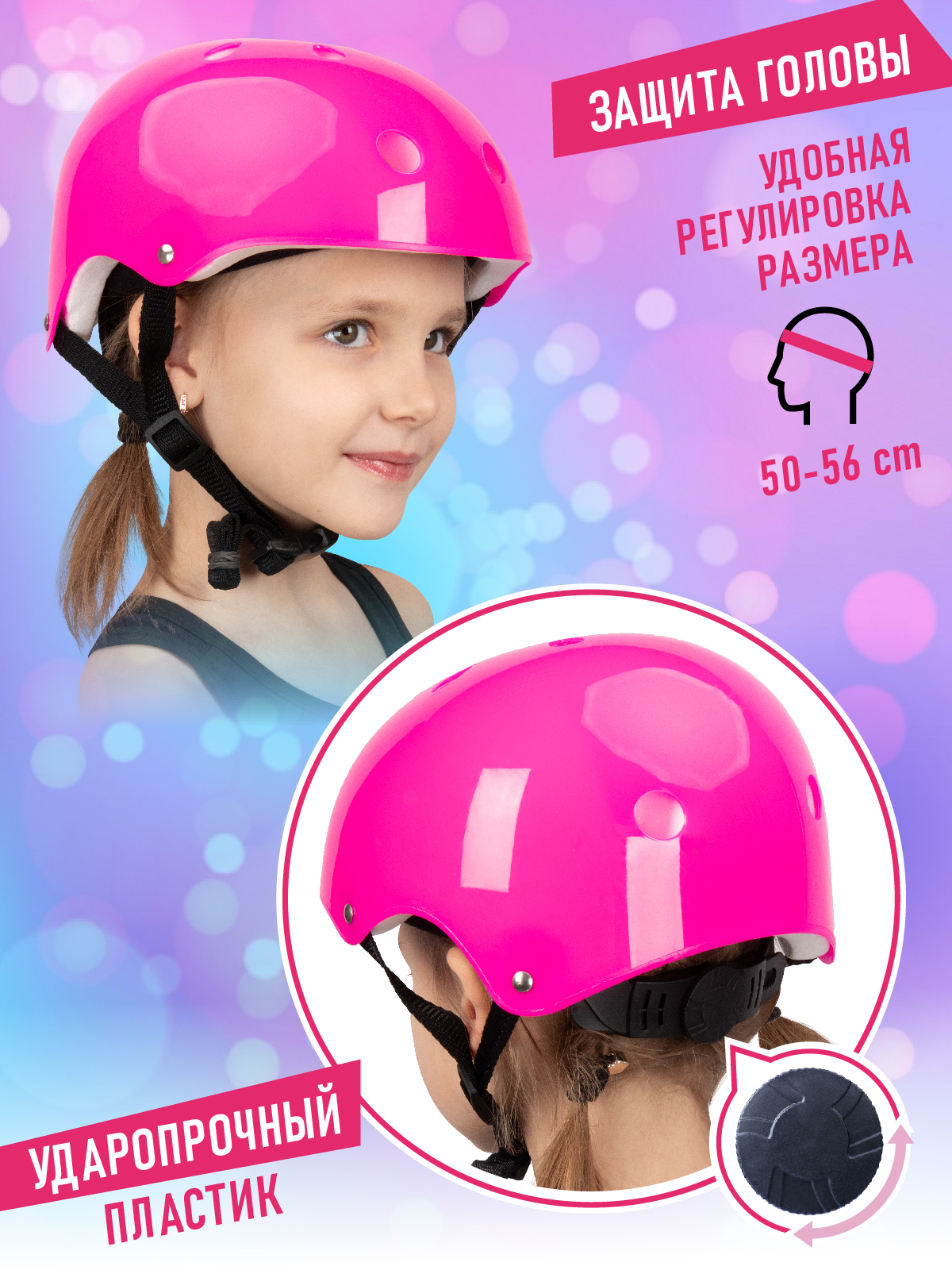 Роликовые коньки CITYRIDE M 34-37 - фото 3