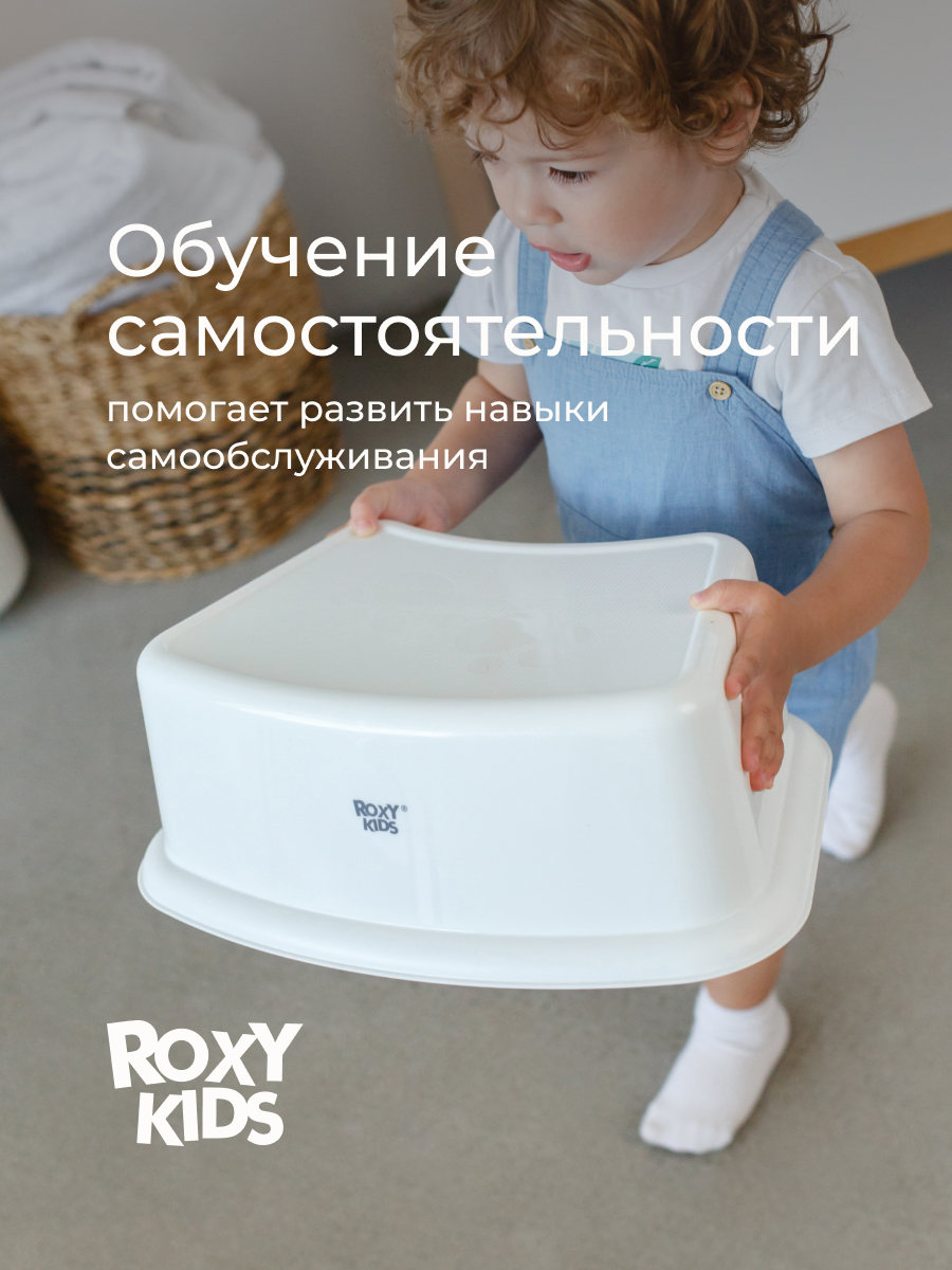 Подставка для ног ROXY-KIDS белый - фото 9