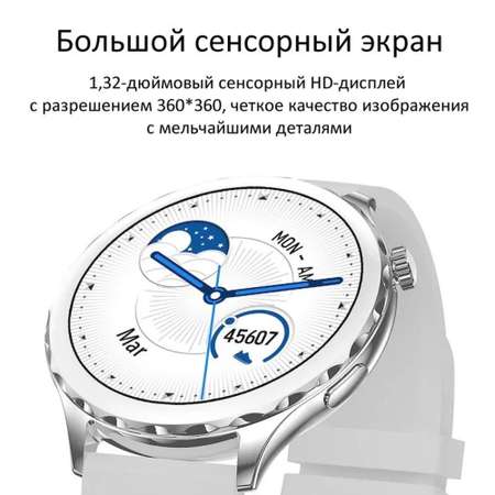 Смарт-часы CheckME Smart CheckME Smart CMSAK43SW