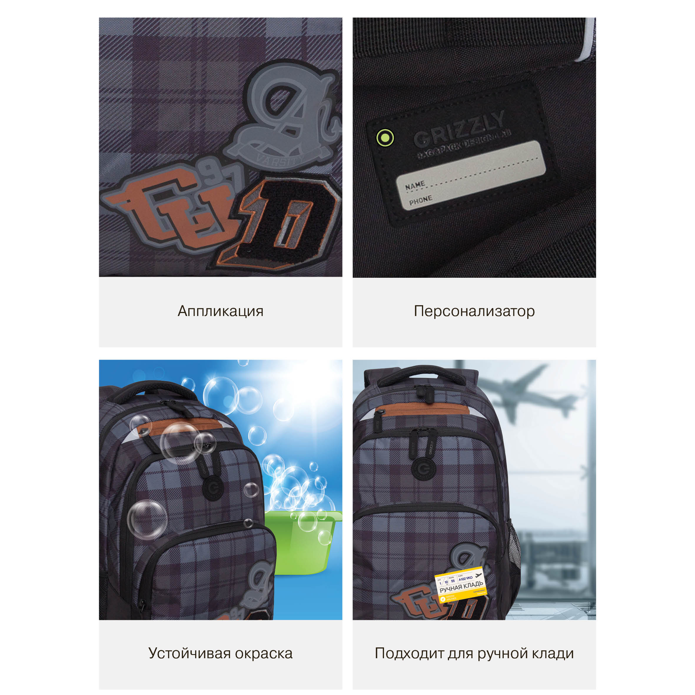 Рюкзак Grizzly - фото 10