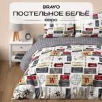 Комплект постельного белья BRAVO Ньюз евро 4 предм.