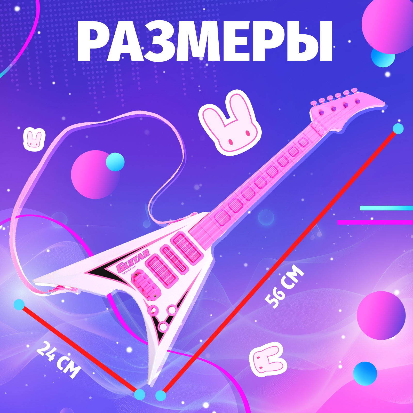 Игрушка музыкальная Zabiaka гитара - фото 6