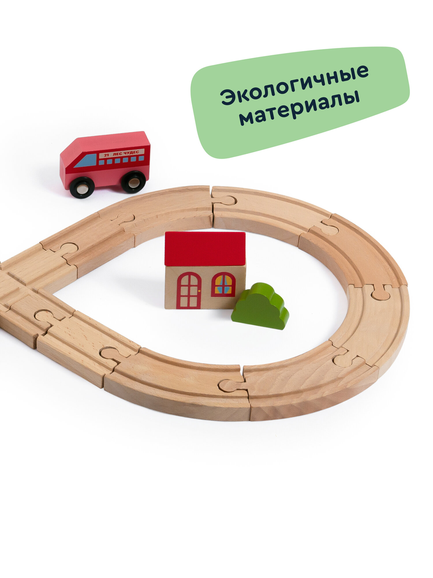 Развивающая железная дорога Junion 40 см 904304.PH05Y030-2 - фото 7