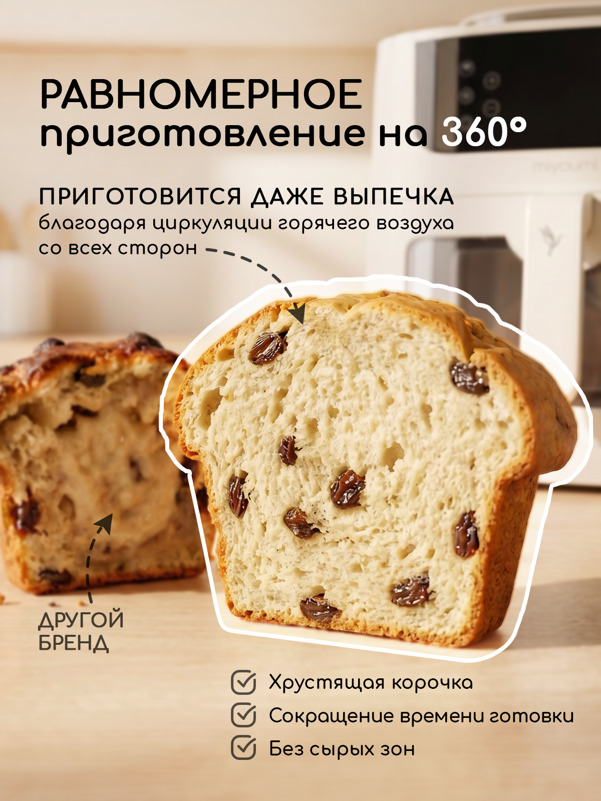 Аэрогриль электрический Miyoumi 8 л с функцией пара и ИИ - фото 14