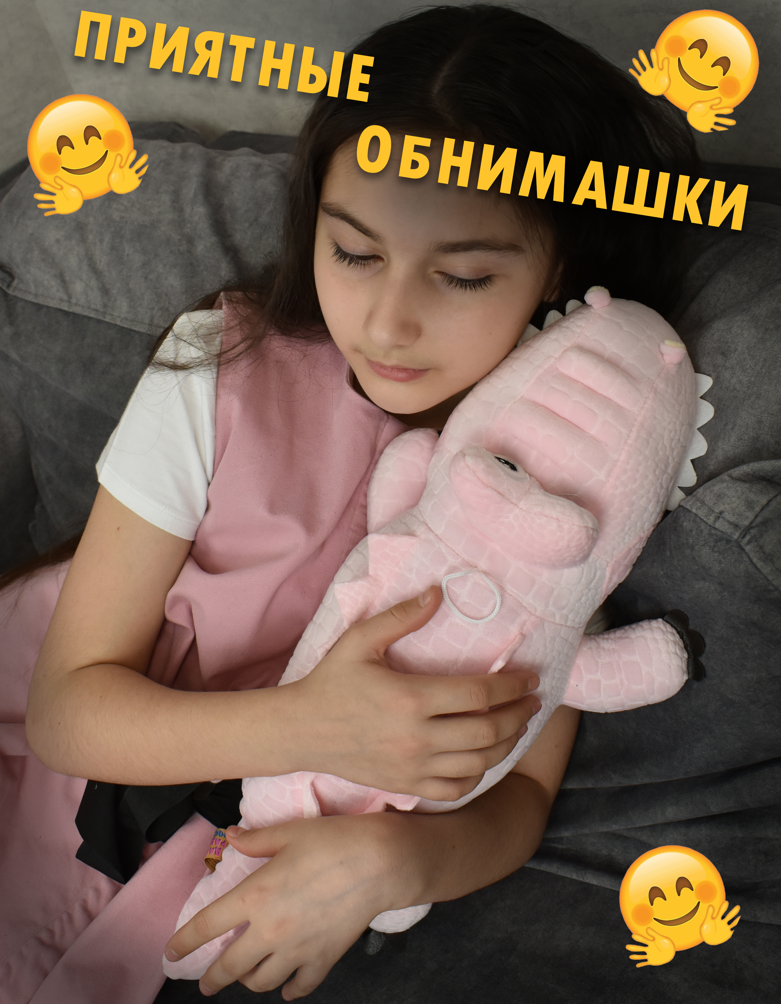 Игрушка мягкая Плюшевая мафия крокодил 20 см - фото 3