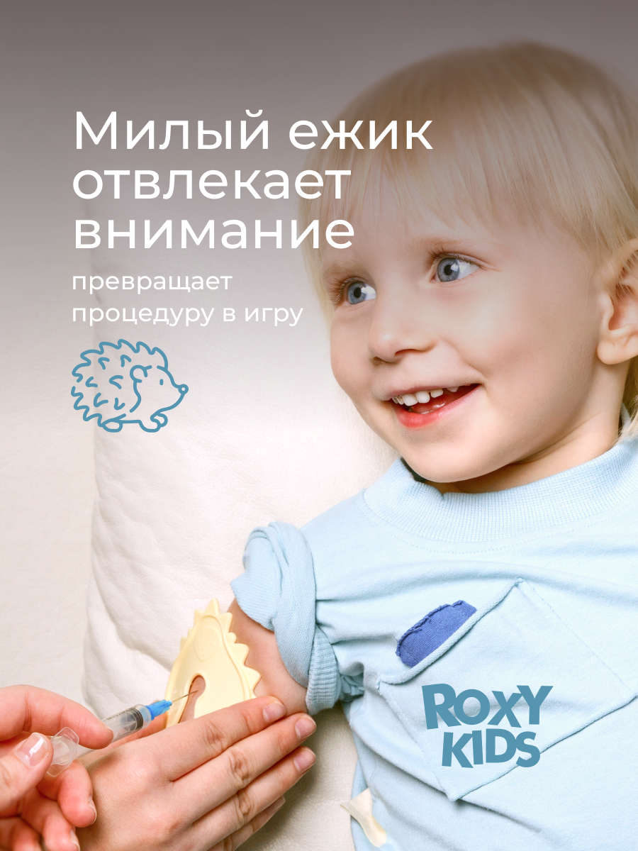Аппликатор для инъекций ROXY-KIDS для малышей и детей Ежик - фото 4