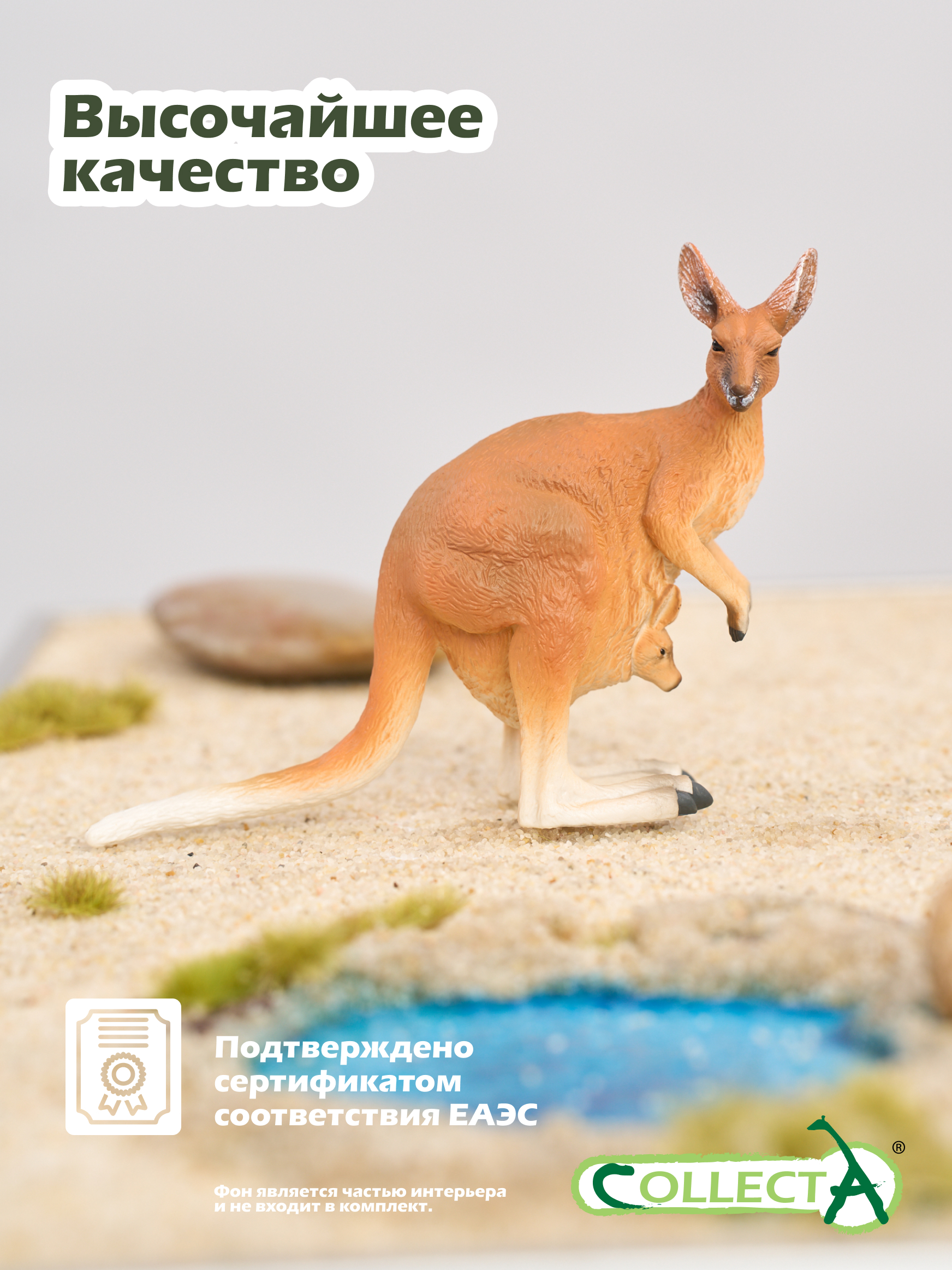 Фигурка Collecta Кенгуру красный самка - фото 5