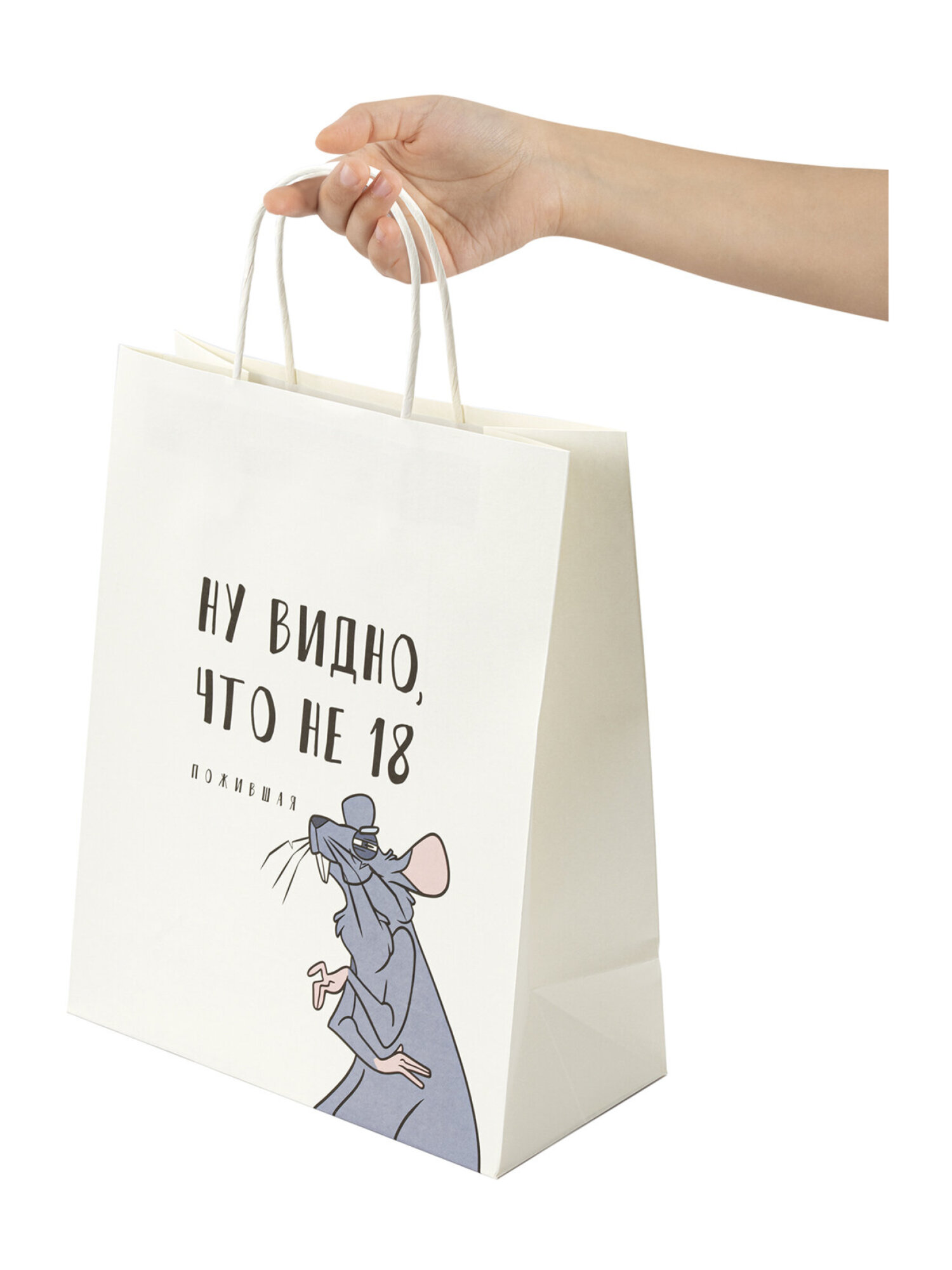 Пакет подарочный Золотая сказка большой крафтовый на день рождения - фото 7