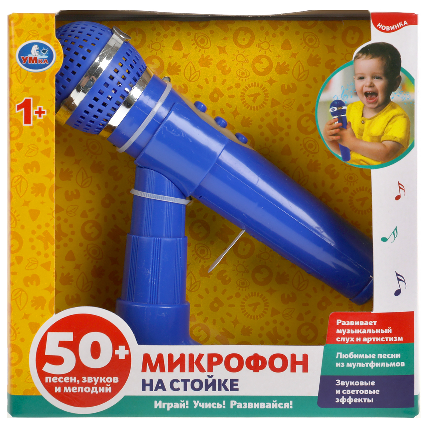 Игрушка музыкальная УМка микрофон - фото 1