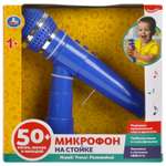 Игрушка музыкальная УМка микрофон