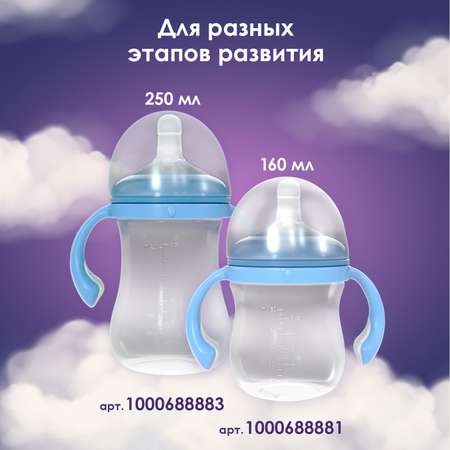 Соска KUNDER L 2 шт.