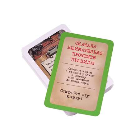 Настольная игра Стиль жизни Элементарно Нарушенный покой