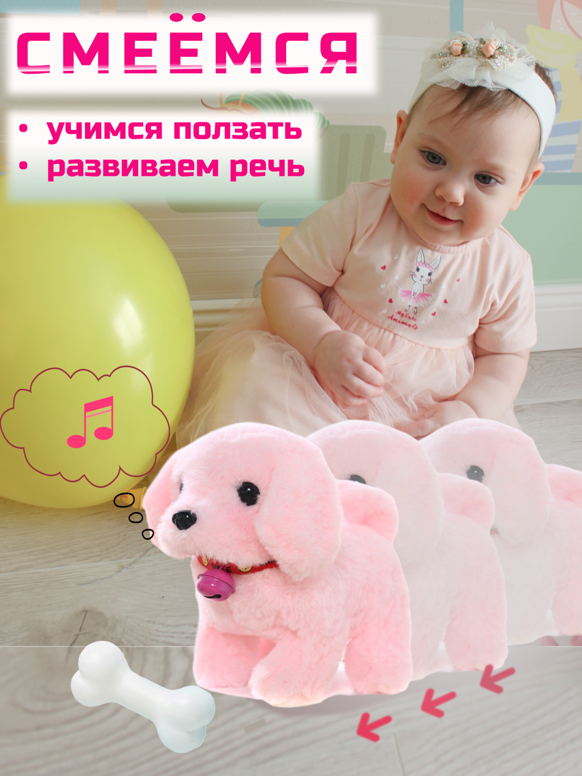 Игрушка мягкая FAVORITSTAR DESIGN собачка 19 см - фото 5