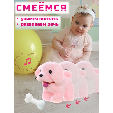 Мягкая игрушка FAVORITSTAR DESIGN собачка 19 см