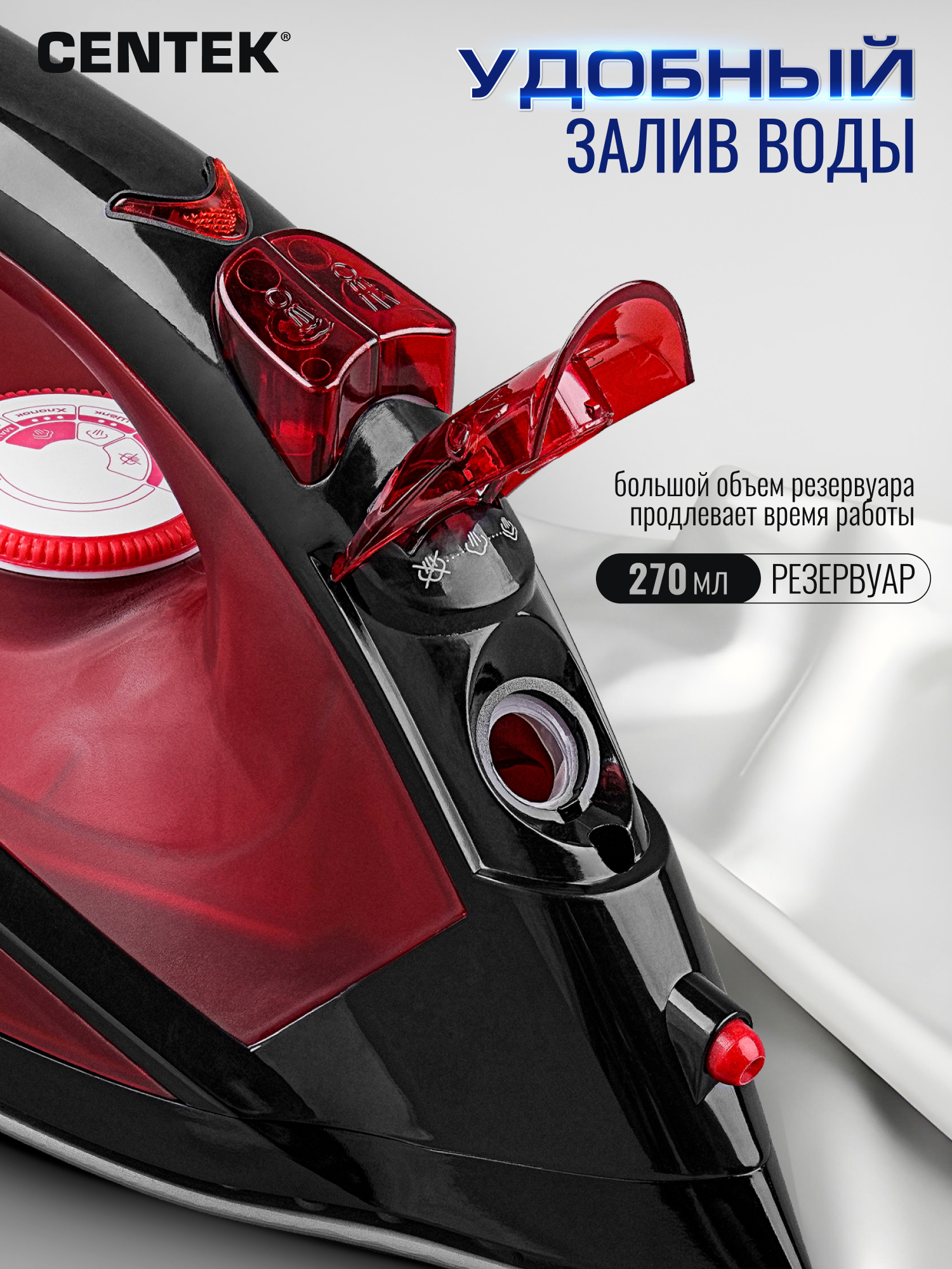 Утюг CENTEK CT-2355 RED - фото 8