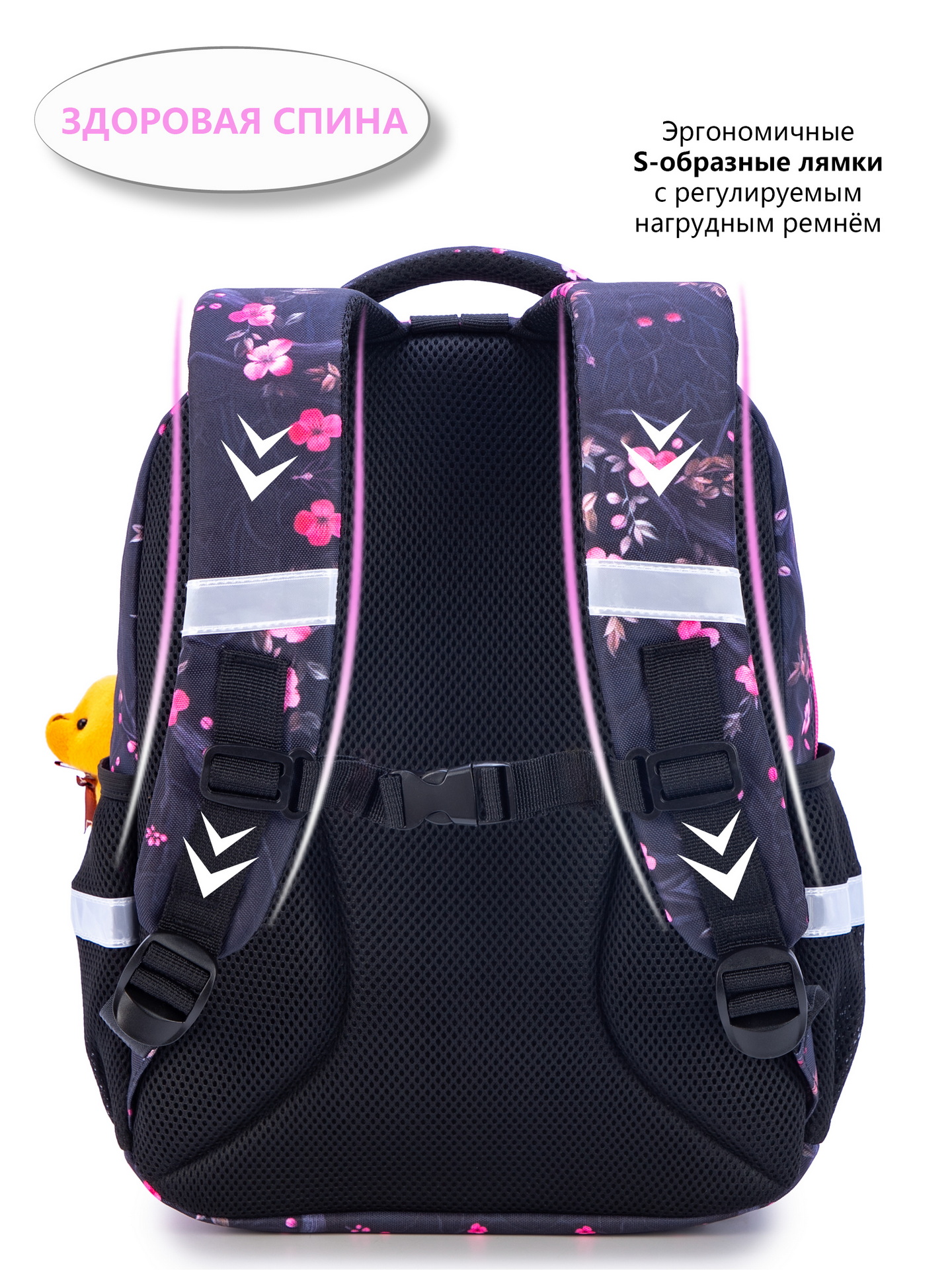 Рюкзак School Stantard - фото 10