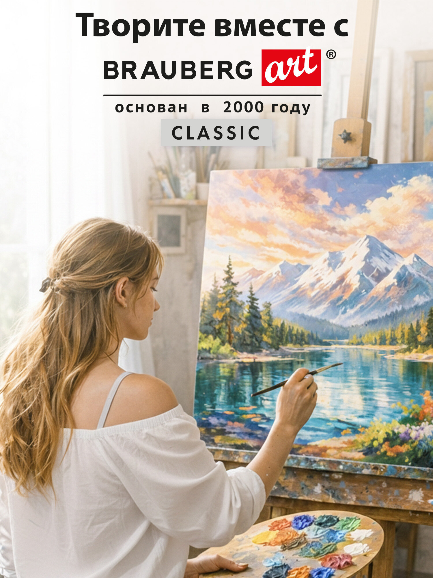 Краски акриловые Brauberg 24 цв. - фото 11