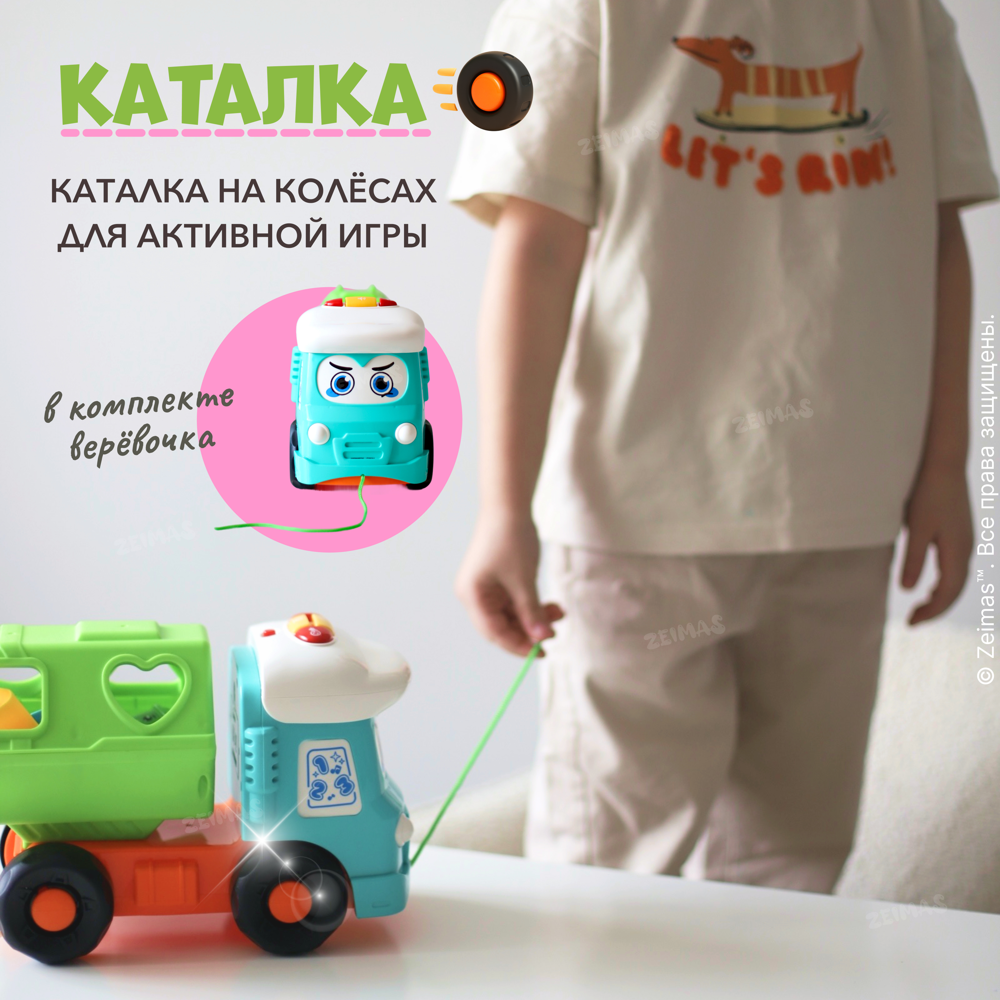 Игрушка Zeimas сортер в ассортименте - фото 3