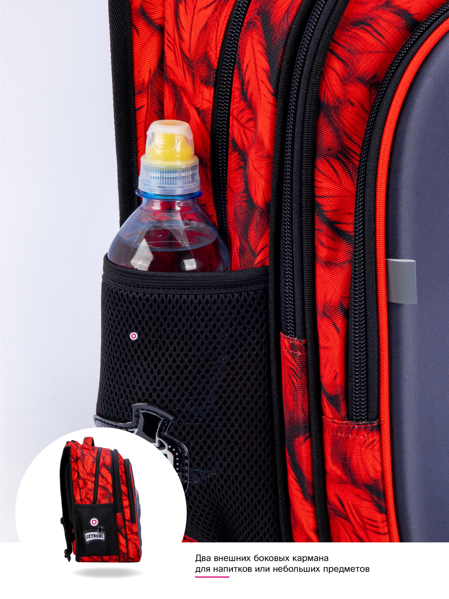 Рюкзак SkyName анатомическая спинка + брелок - фото 15