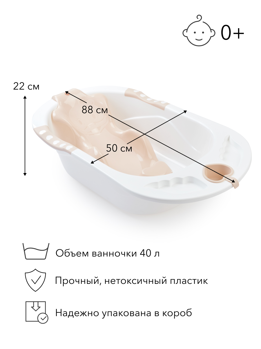 Ванночка Happy Baby Bath comfort белый - фото 2
