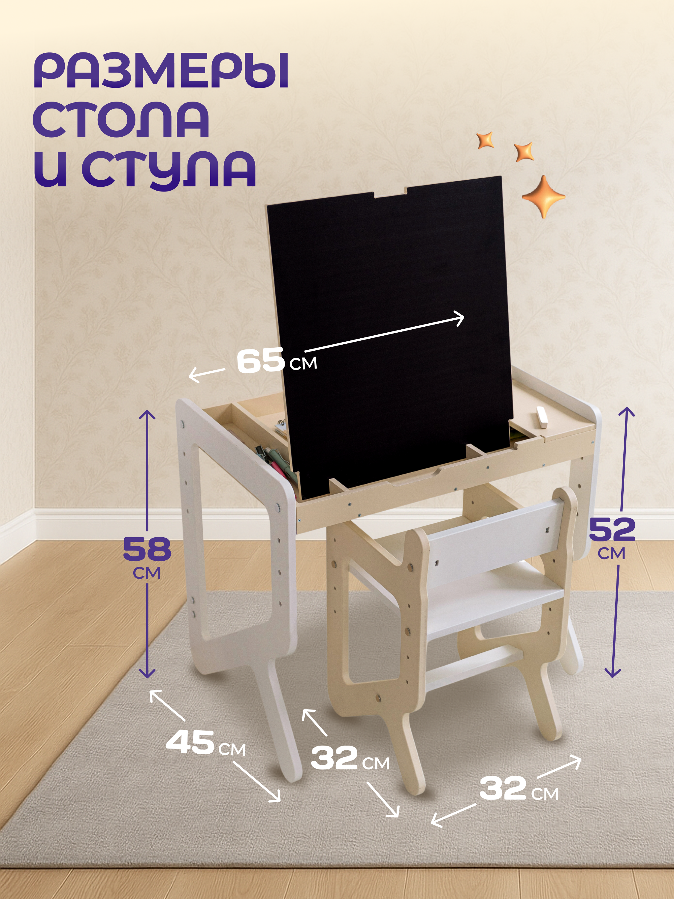 Парта-стульчик MomKid Бежевая - фото 4