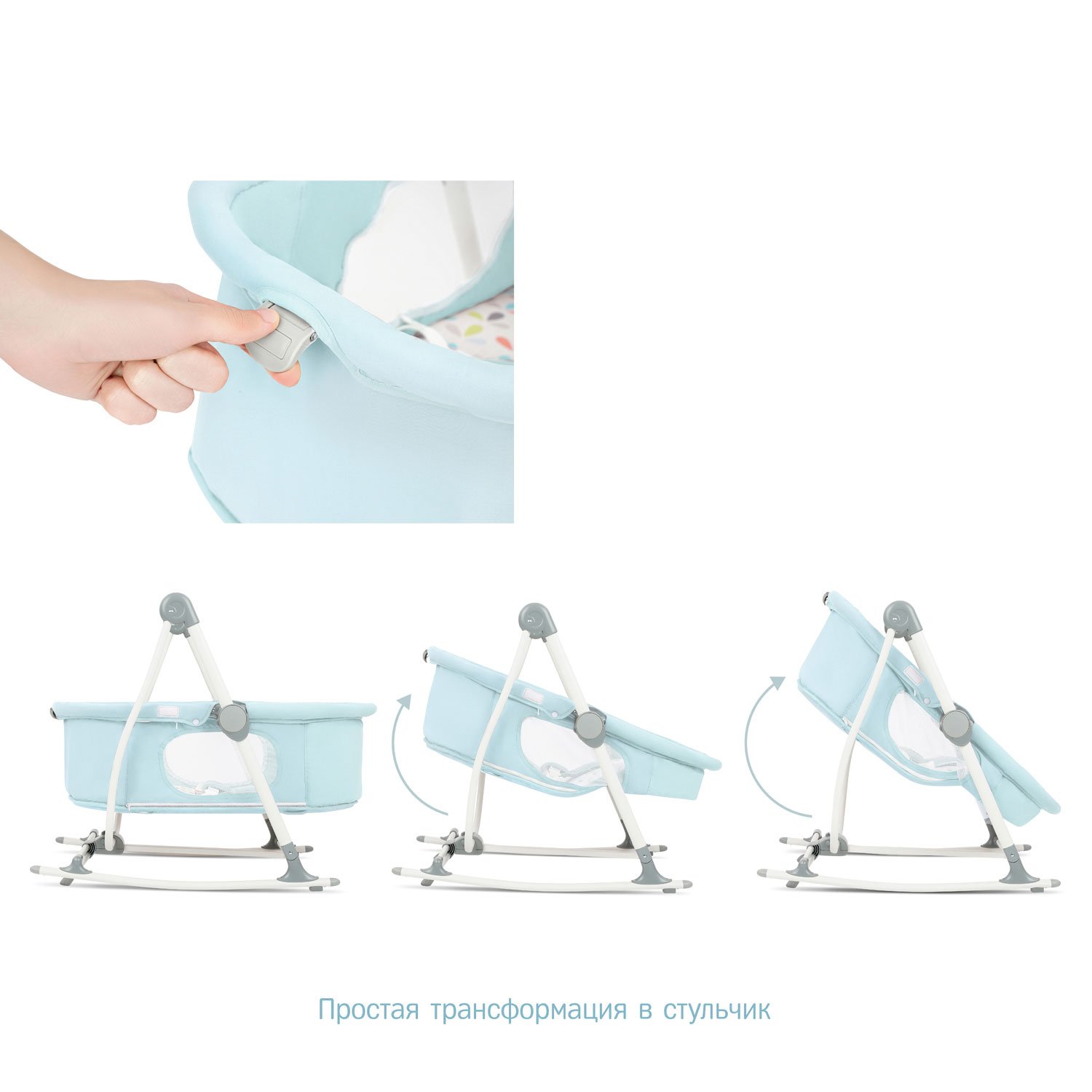 Колыбель SIMPLICITY 299777 Elite 5 в 1 голубой - фото 6