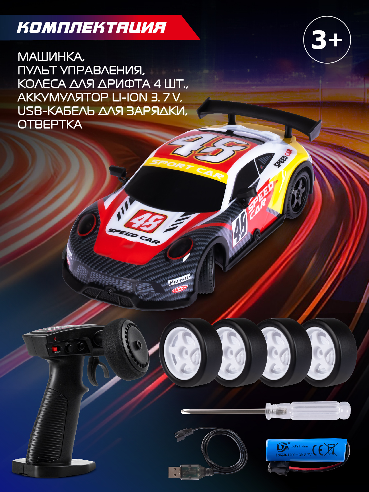 Автомобиль РУ AUTODRIVE 1:22 - фото 6