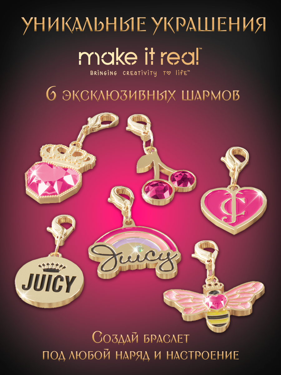 Набор для творчества Make it Real плетение Бьюти-бокс Juicy Couture - фото 2