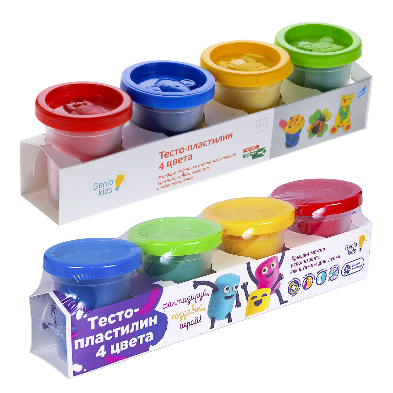 Тесто-пластилин Genio Kids 4 цв. в ассортименте - фото 2