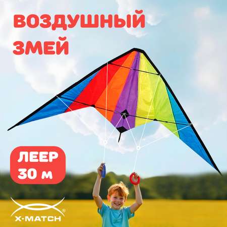 Воздушный змей X-Match для ребенка большой 160х80 см