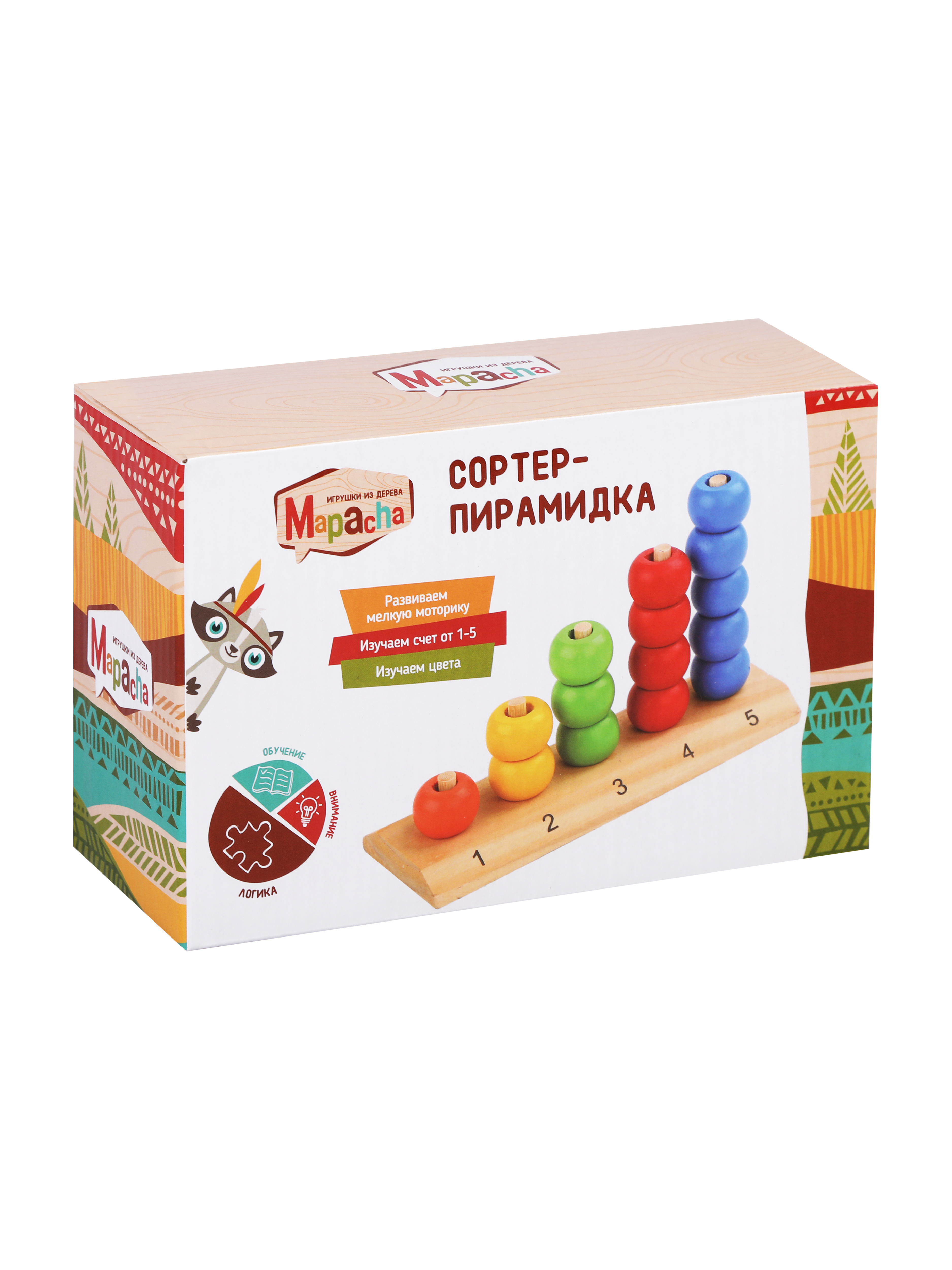 Игрушка Mapacha сортер - фото 8