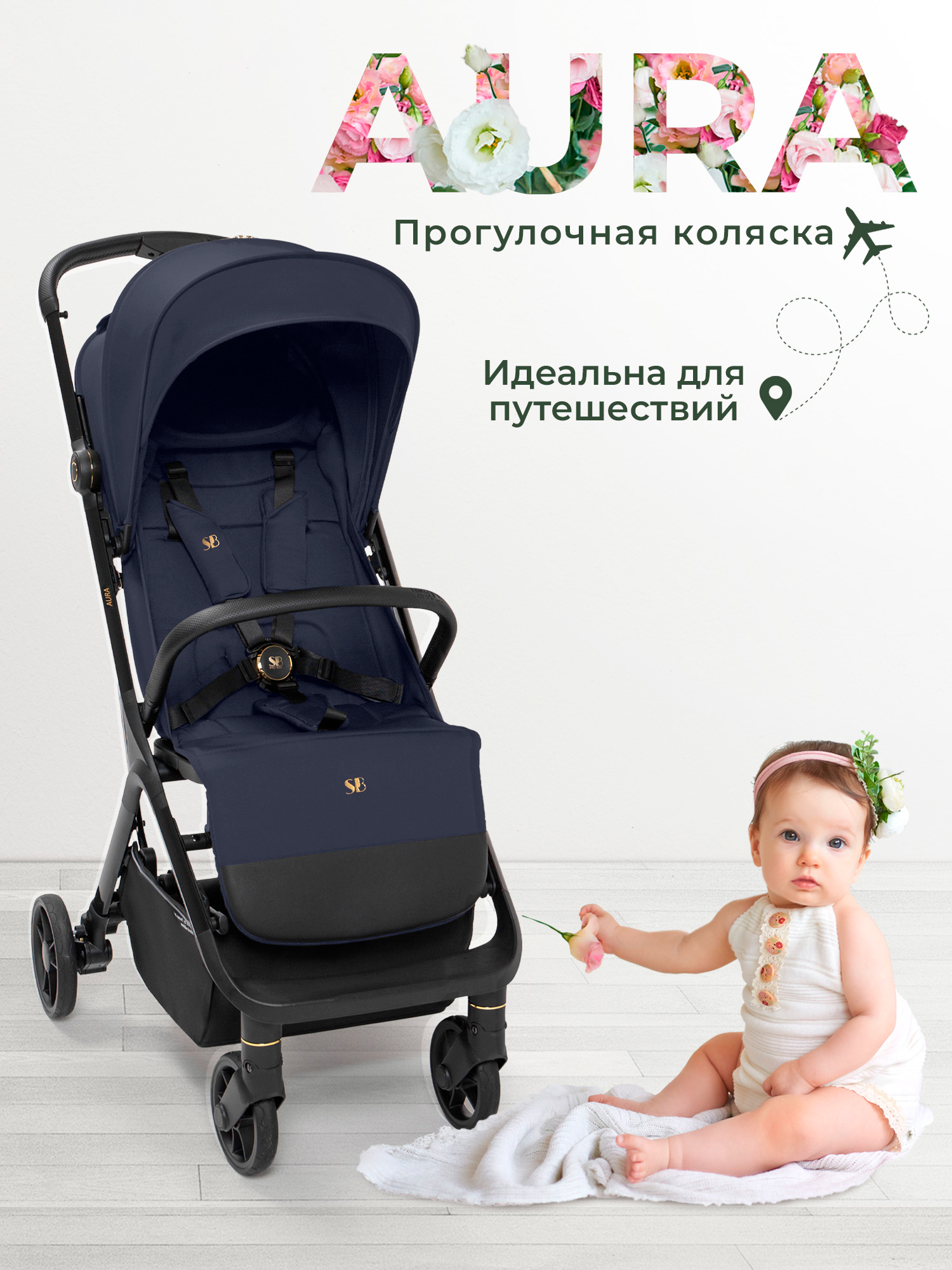 Коляска прогулочная Sweet Baby синий - фото 1
