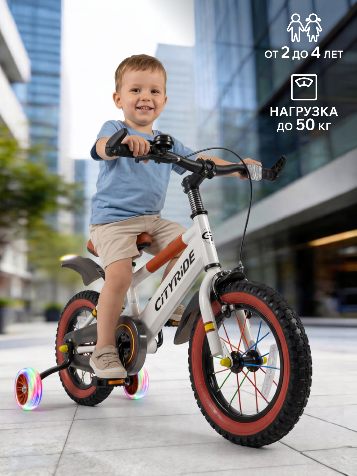 Двухколесный велосипед CITYRIDE 12 дюймов - фото 9
