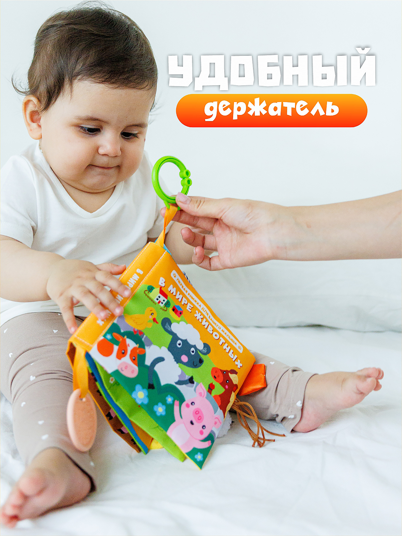 Игрушка FergoKids книжка - фото 14
