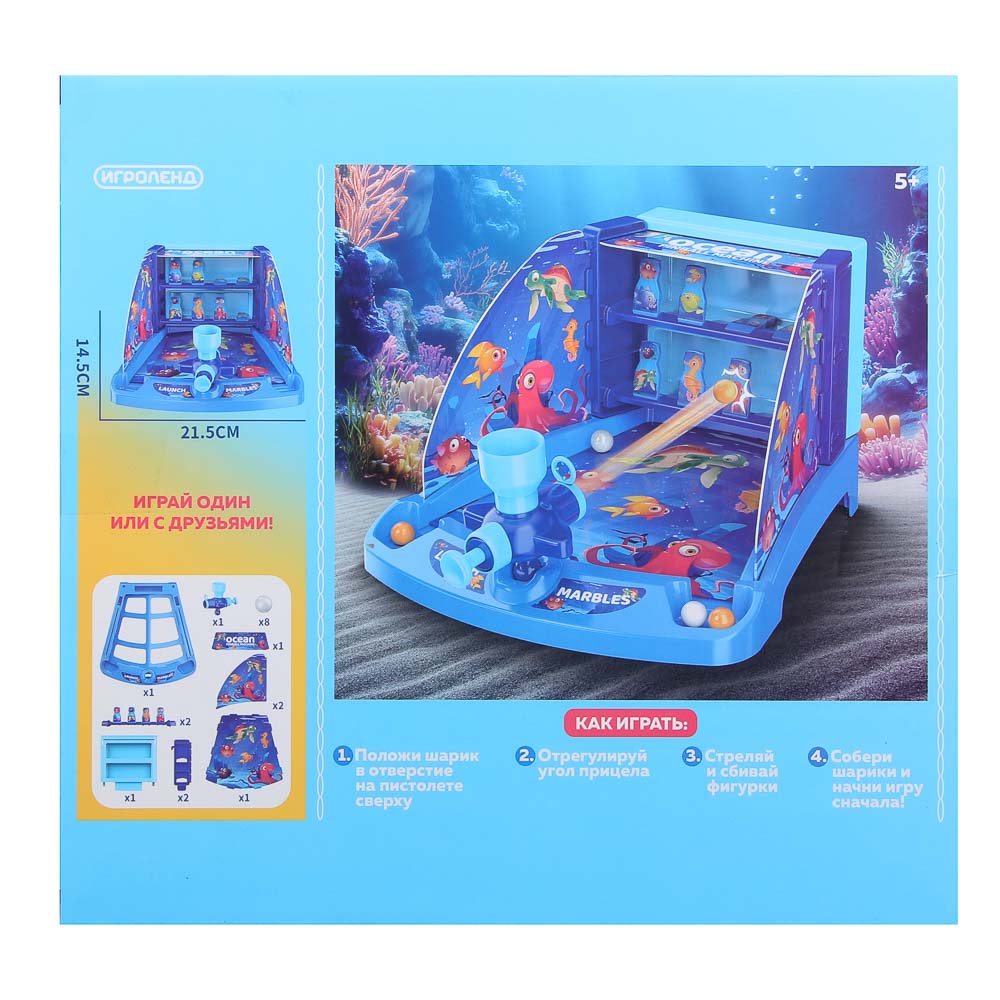 Настольная игра Игроленд - фото 9