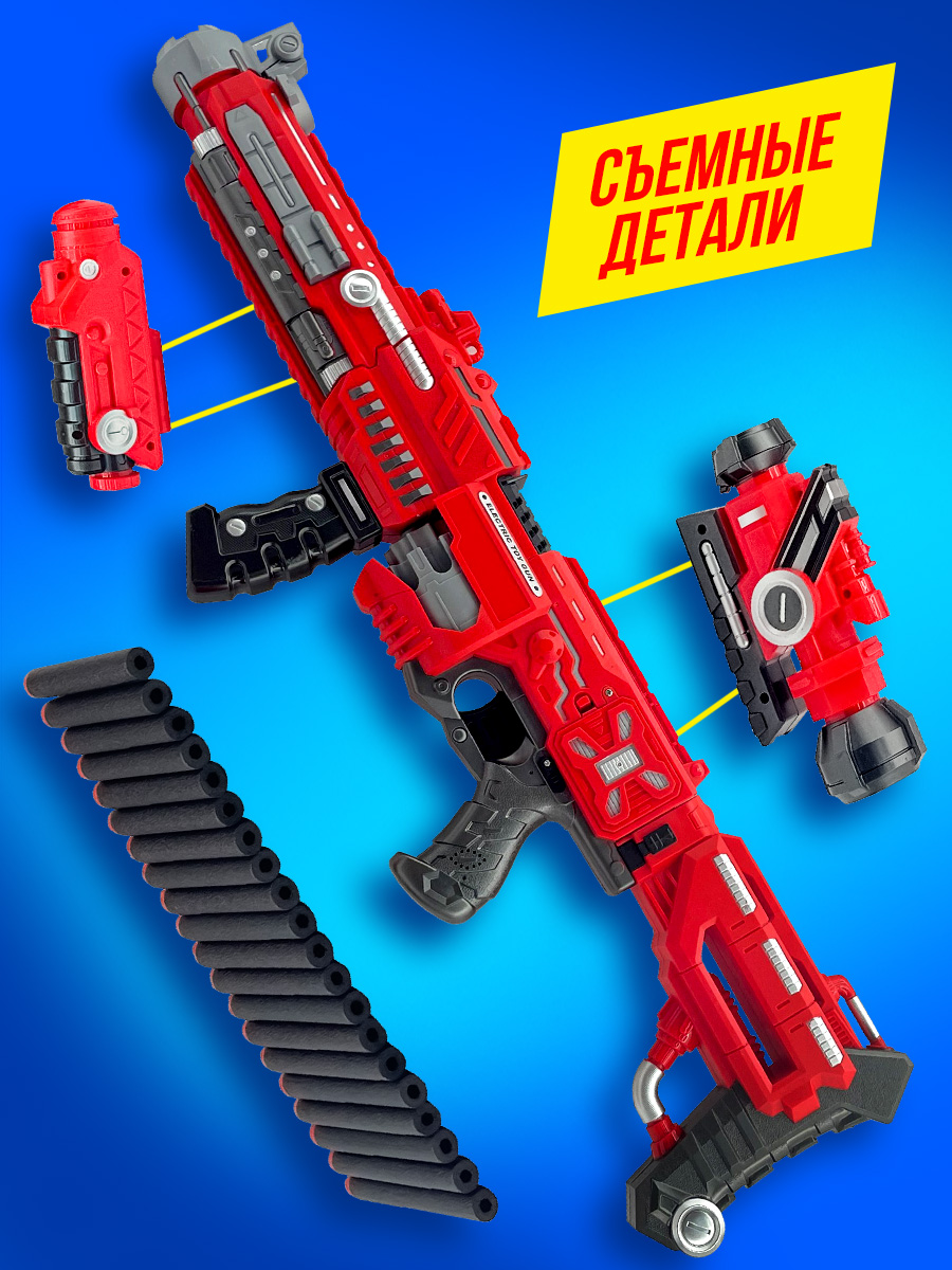 Бластер FENG JIA - фото 4