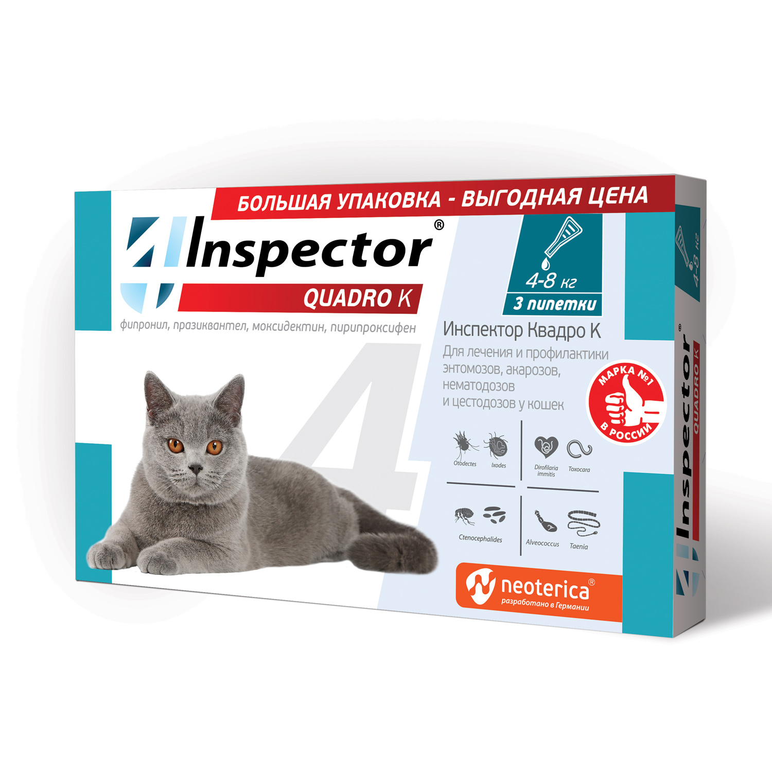 Капли от клещей блох и глистов для кошек Inspector Quadro 4-8кг 3пипетки - фото 2