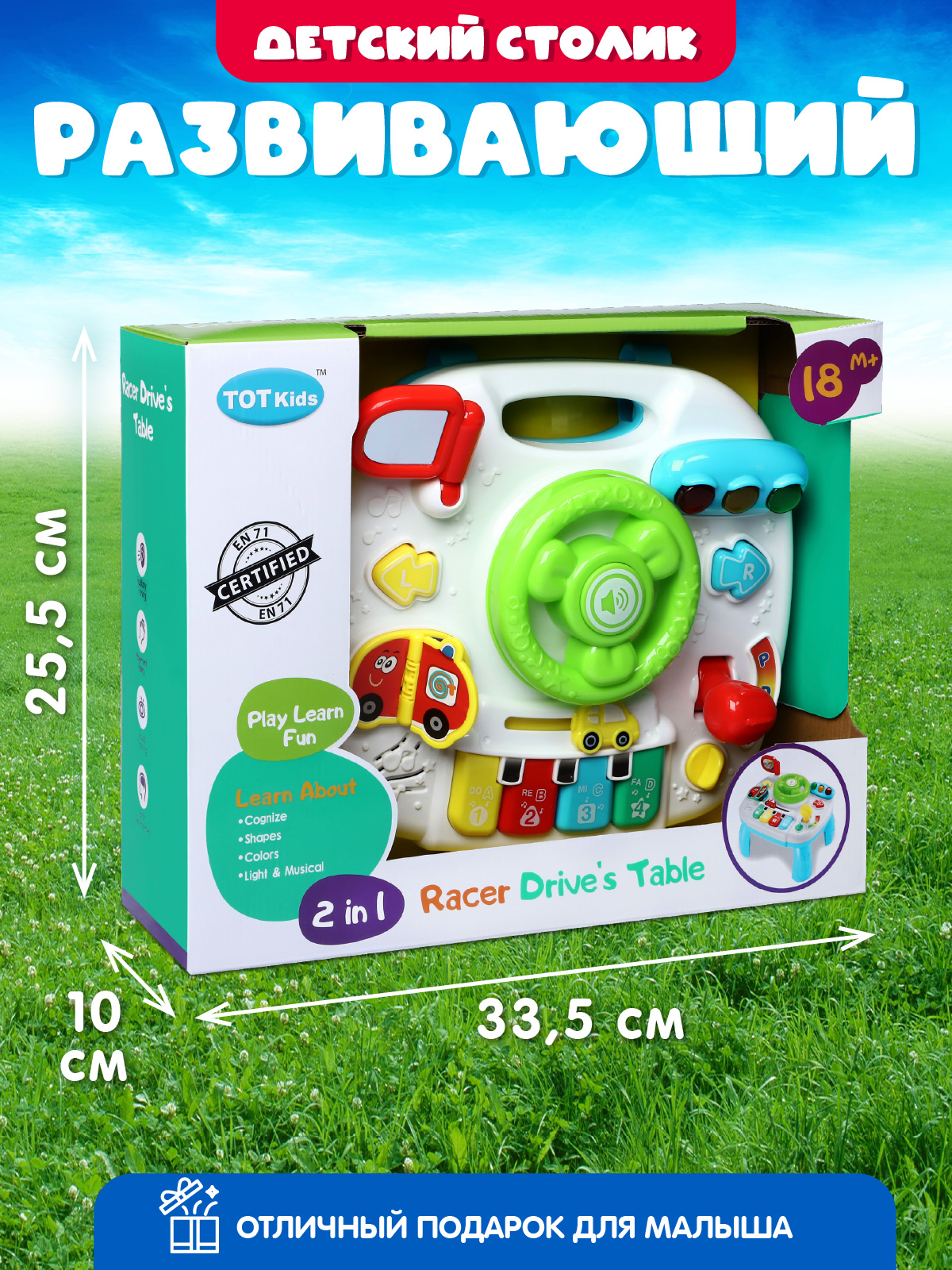Игрушка Smart Baby развивающий центр - фото 9