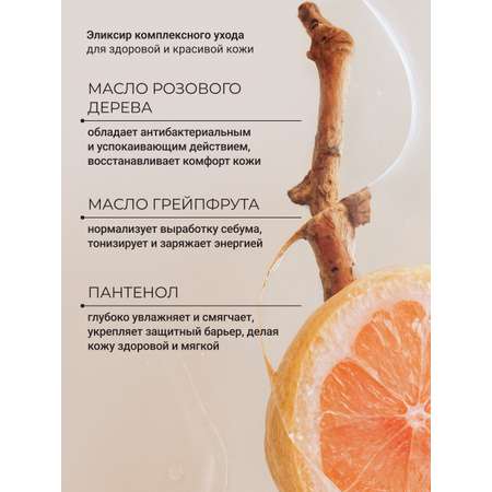 Шампунь Zeitun 250 мл