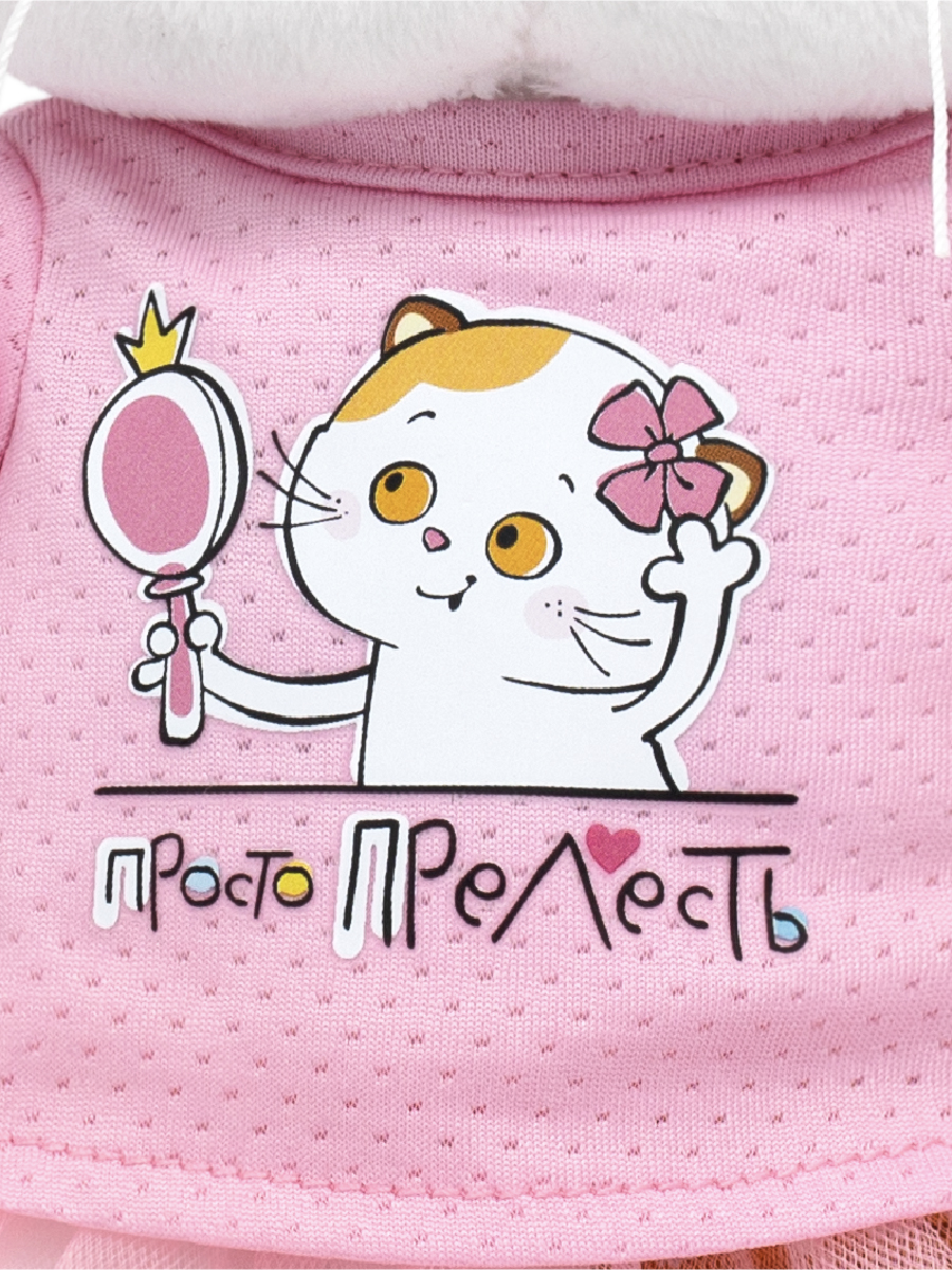 Мягкая игрушка BUDI BASA Ли-Ли в футболке Прелесть - фото 8