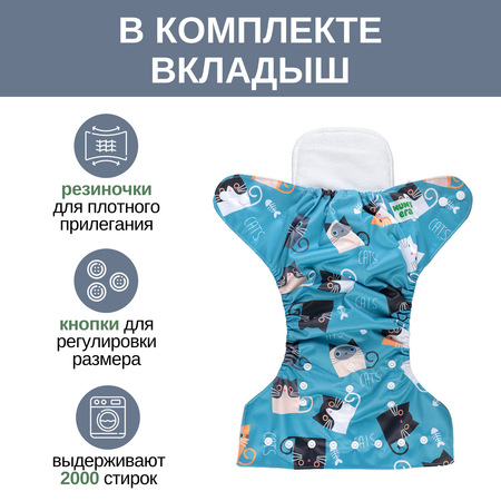 Вкладыши Mums Era