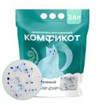 Наполнитель КОМФИКОТ 3.6 л силикагелевый