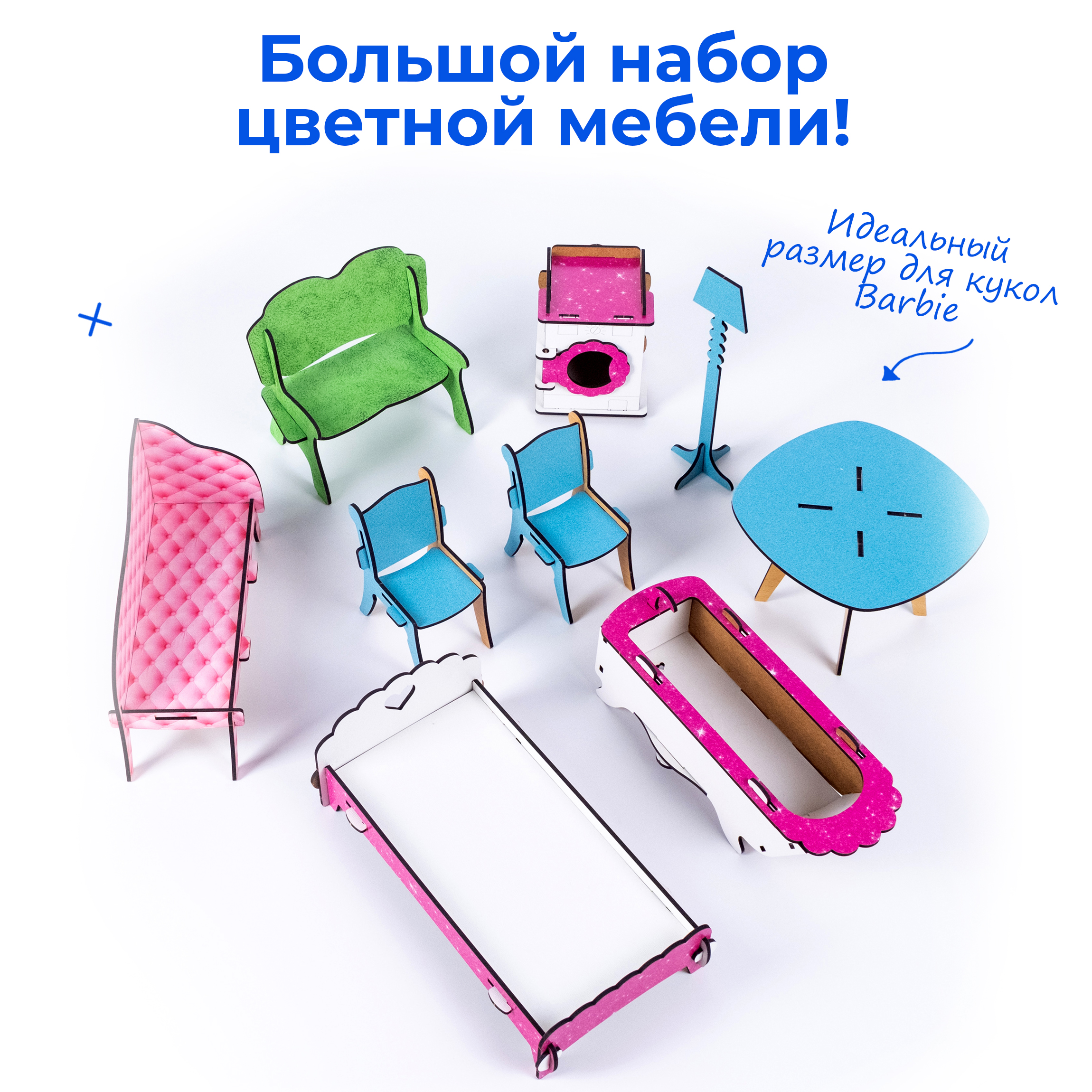 Домик для кукол Teremtoys 95 см с мебелью КД-18 - фото 15