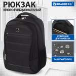 Рюкзак Brauberg Urban Impulse