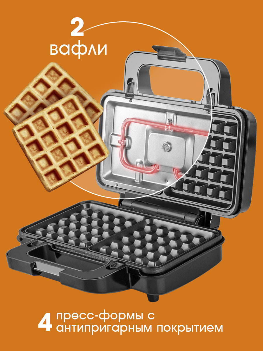Вафельница ENDEVER WM-25, 1200 Вт, 2 панели, черный/стальной - фото 4