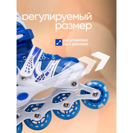 Роликовые коньки Saimaa 31-34