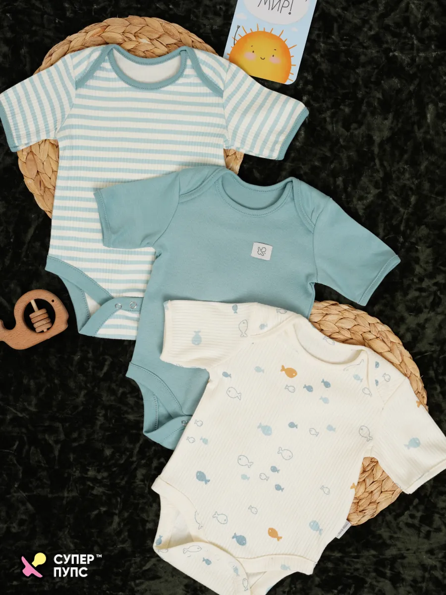 Боди 3 шт Супер Пупс нбр/3пр/бд/коррук/полоска/рыбки - фото 3