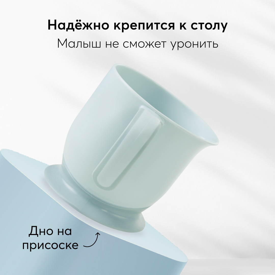 Кружка Happy Baby - фото 5