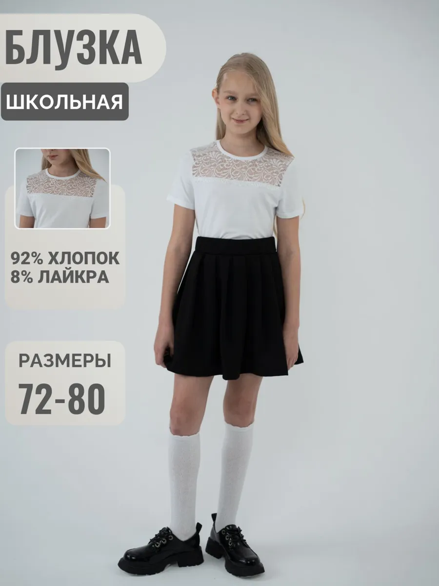 Футболка YOULALA 2007100101 - фото 2